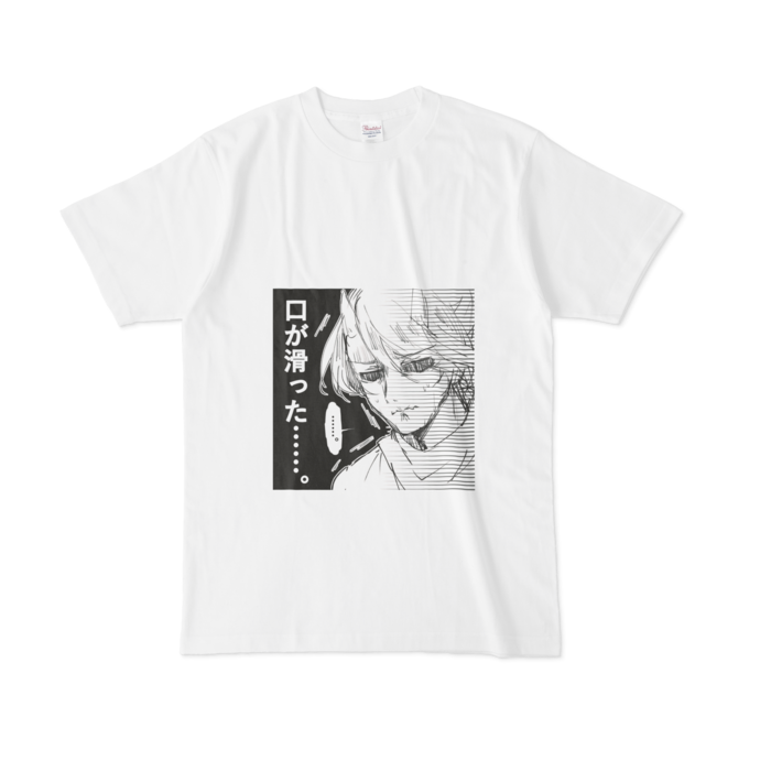 Tシャツ - L - 白