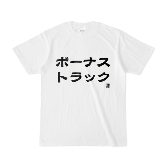 Tシャツ - S - 白