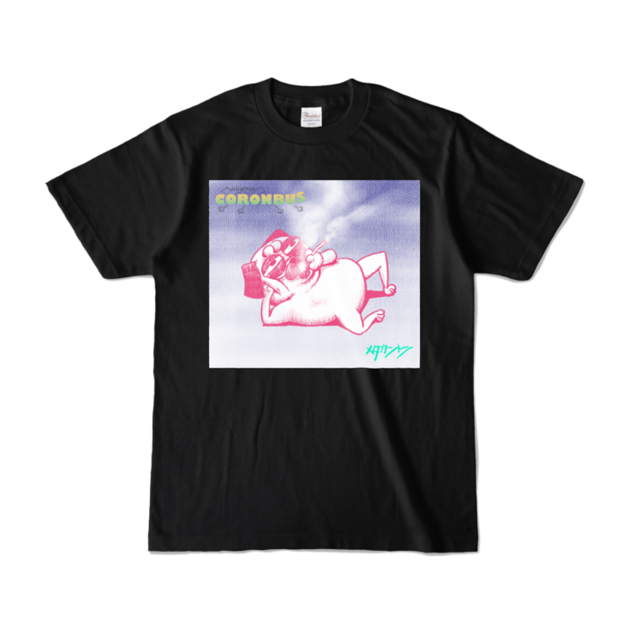 カラーTシャツ - S - ブラック (濃色)