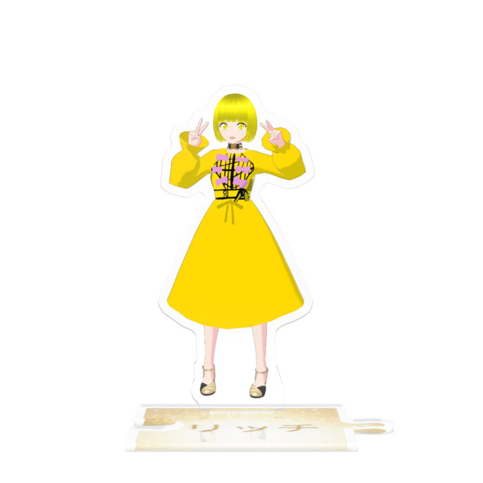つながるアクスタ - 80mm
