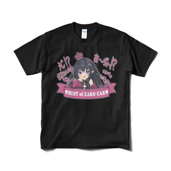 Tシャツ（短納期） - M - ブラック