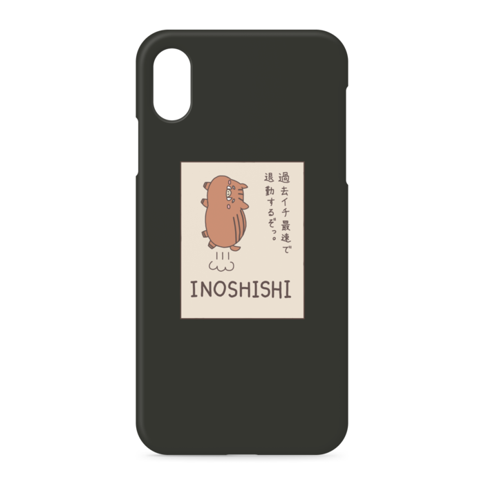 iPhoneケース - iPhone XSMax - 側面あり