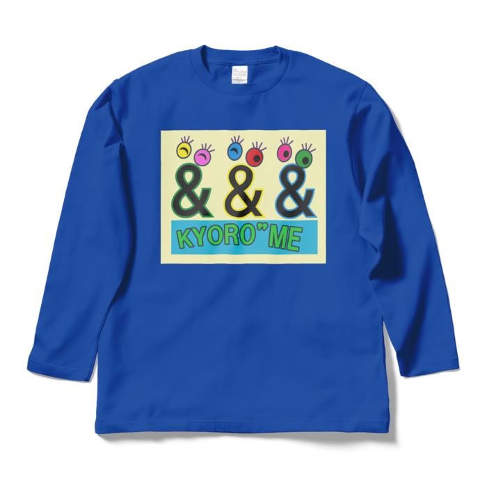 ロングスリーブTシャツ - L - ロイヤルブルー(2)