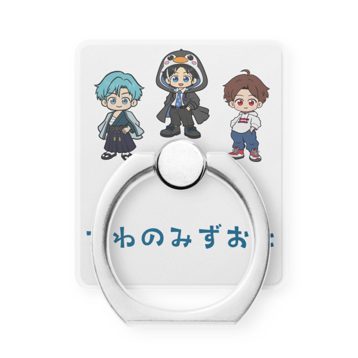 スマホリング