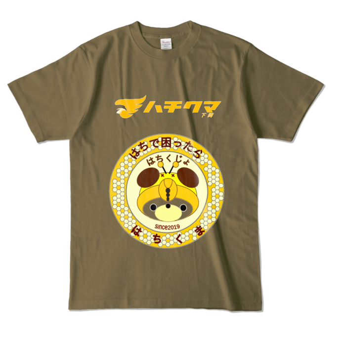 カラーTシャツ - L - オリーブ (濃色)