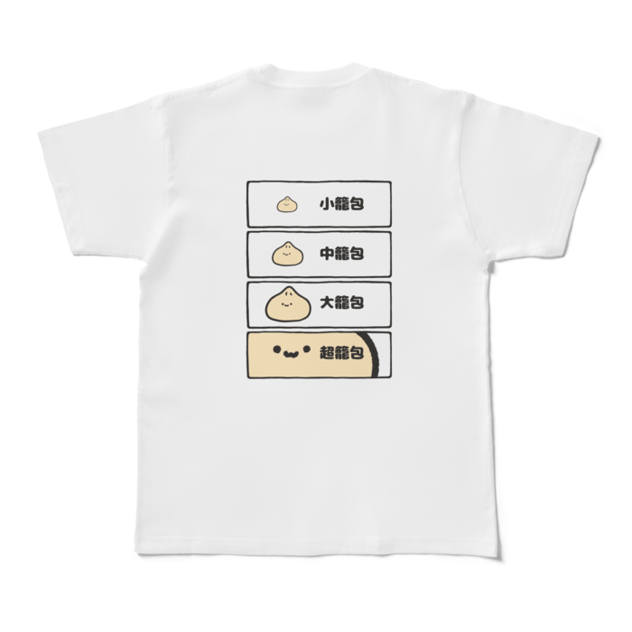 Tシャツ - M - 白