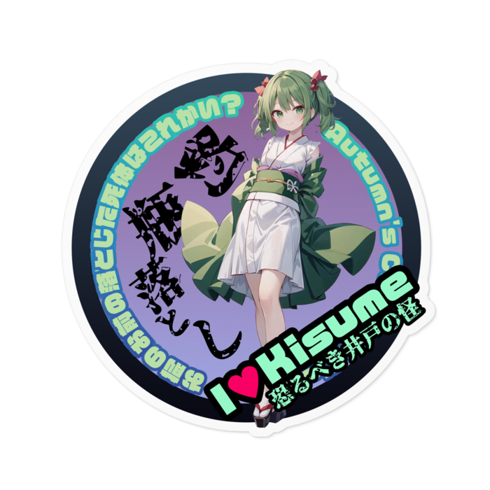 ステッカー - 100 x 100 (mm)