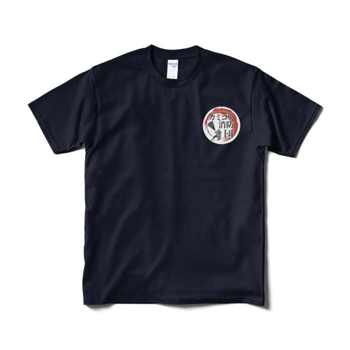 Tシャツ(短納期) - M - ネイビー