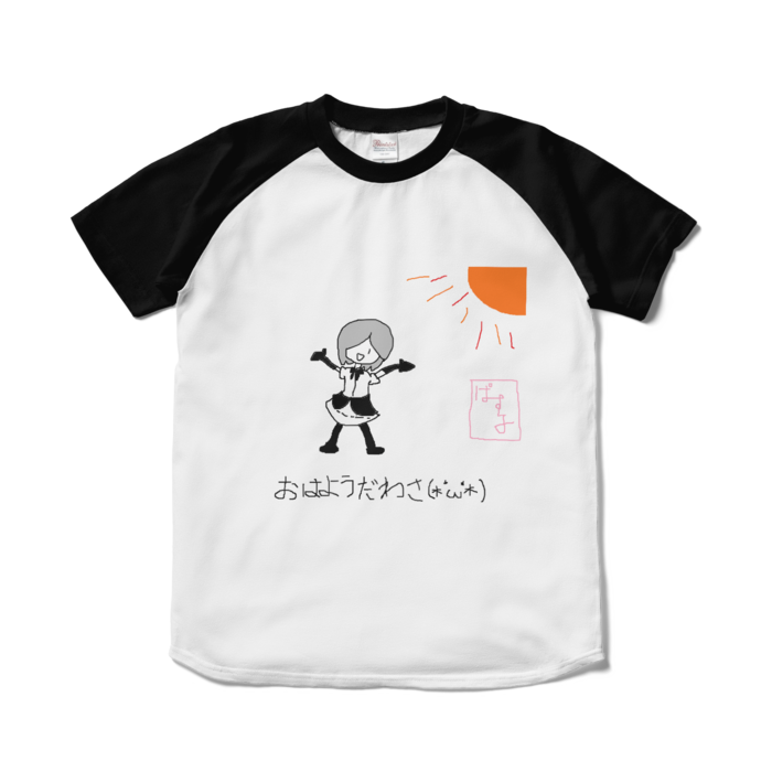 ラグランTシャツ - S - ホワイト×ブラック