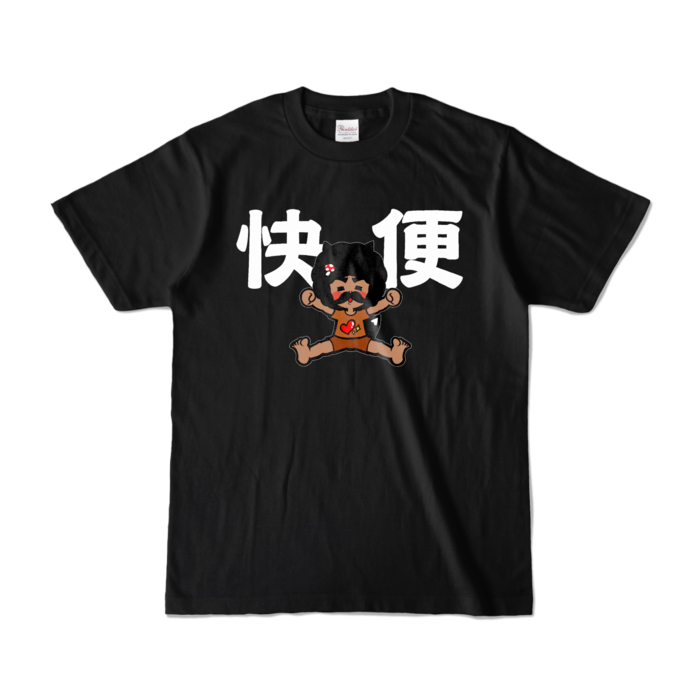 カラーTシャツ - S - ブラック (濃色)