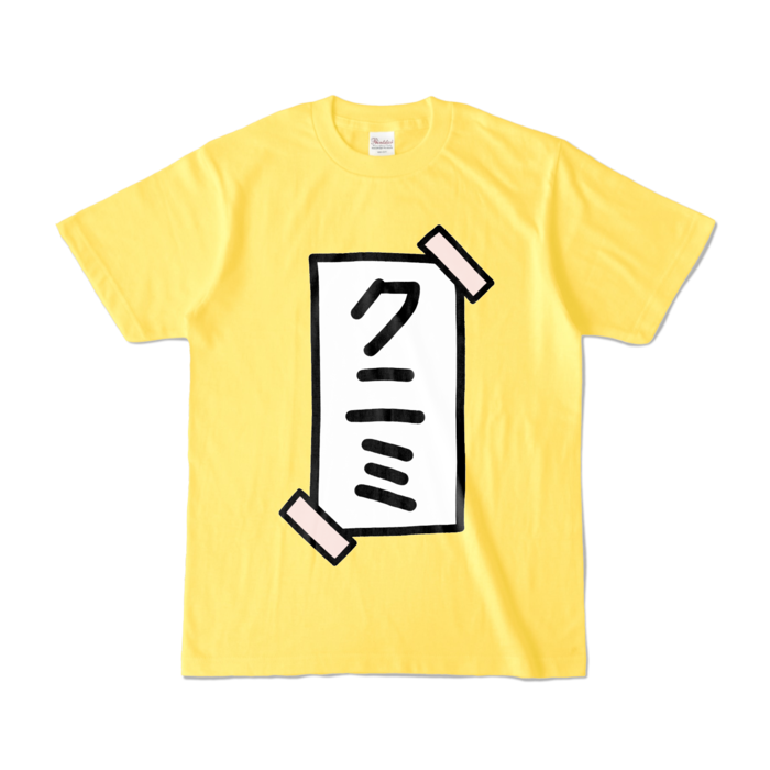 Sサイズ