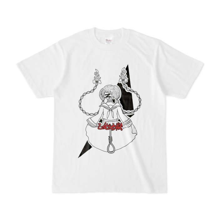 Tシャツ - S - 白