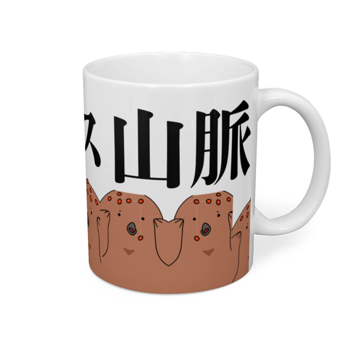 マグカップ - 直径 8 cm / 高さ 9.5 cm