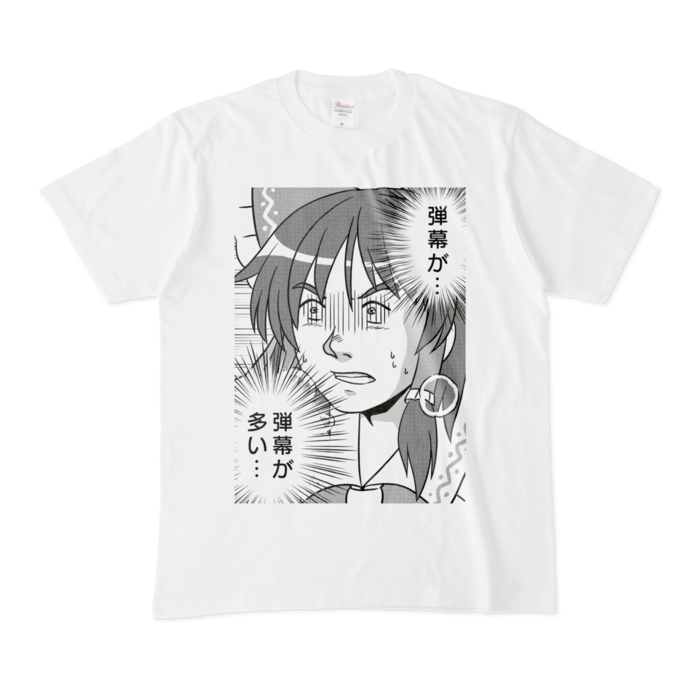 Tシャツ - M - 白