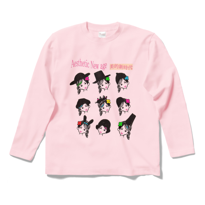 ロングスリーブTシャツ - S - ライトピンク