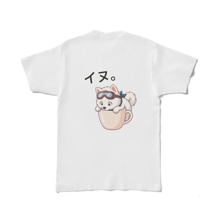 Tシャツ - L - 白