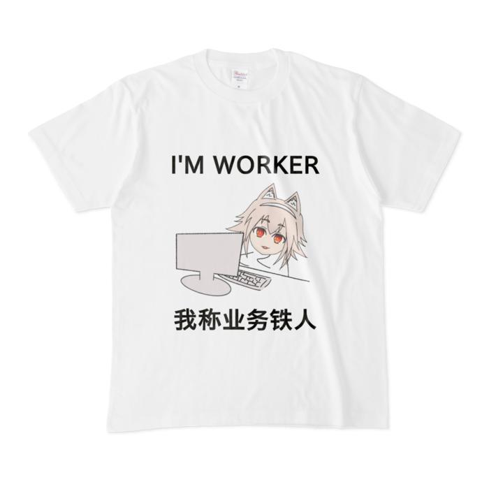 Tシャツ - M - 白