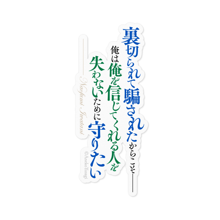 ステッカー - 100 x 100 (mm)