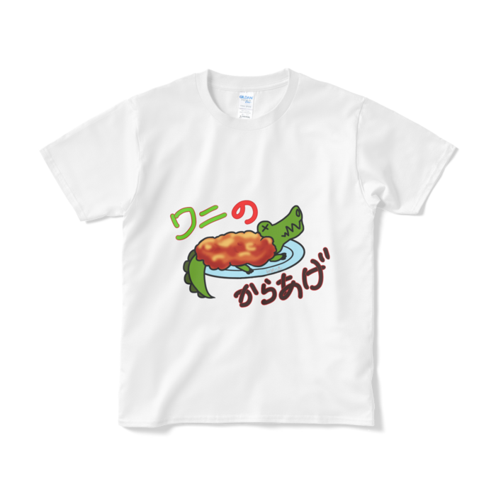 Tシャツ(短納期) - S - ホワイト