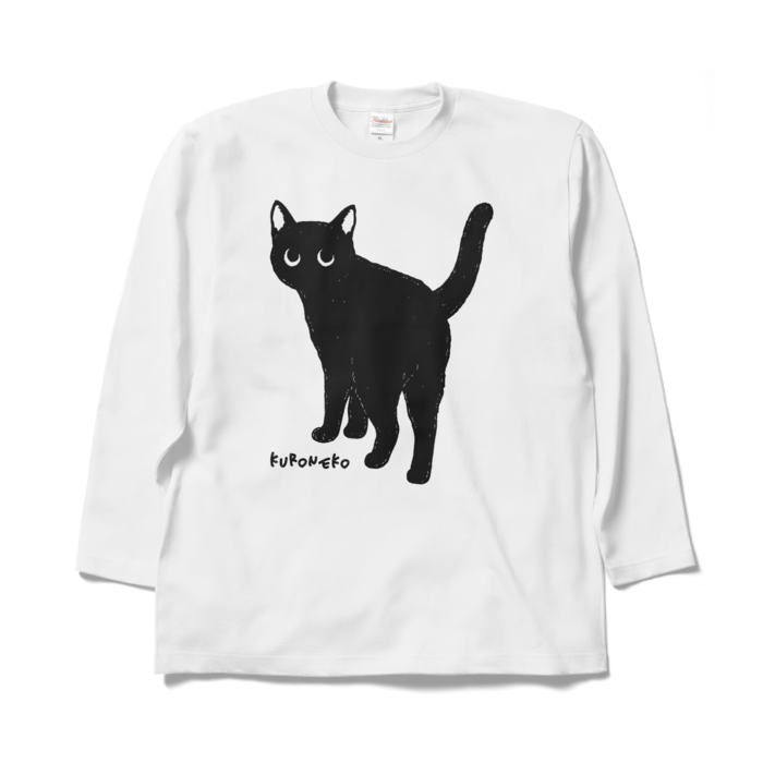 ロングスリーブTシャツ - XL - ホワイト