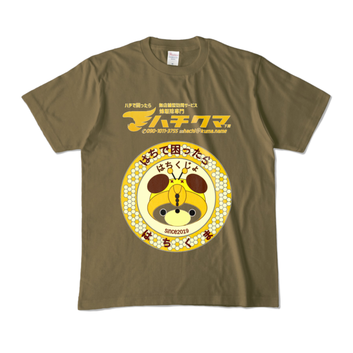 カラーTシャツ - M - オリーブ (濃色)