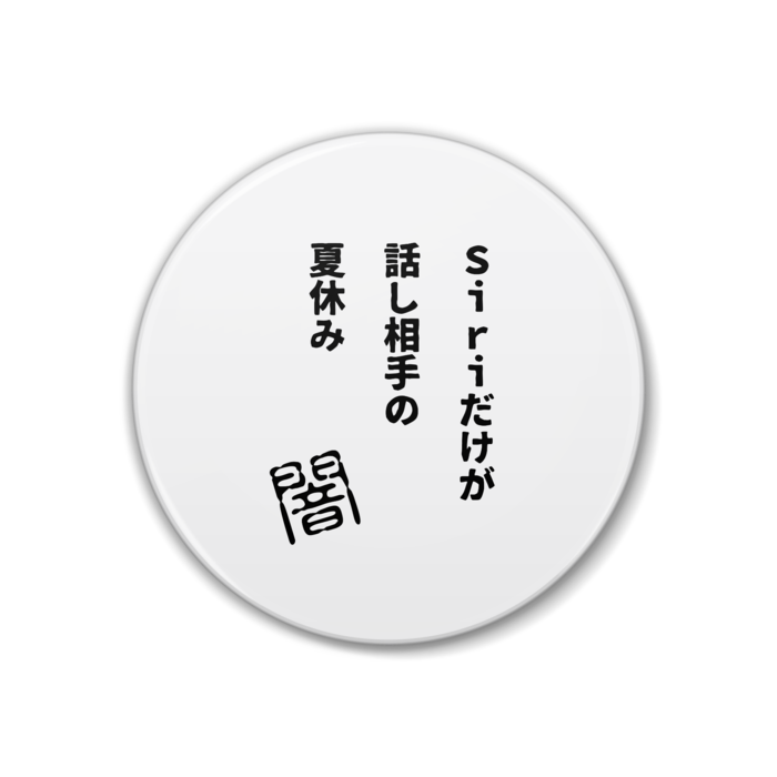 缶バッジ - 38mm
