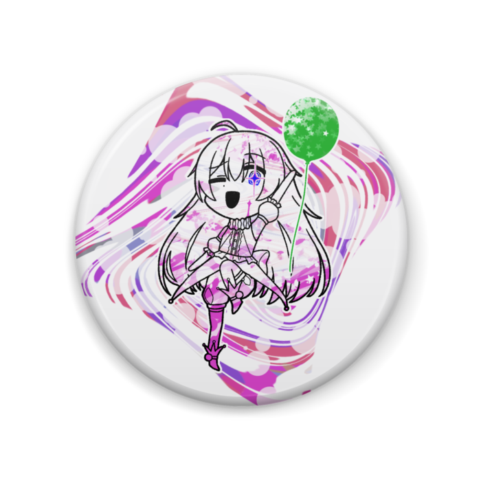 混乱