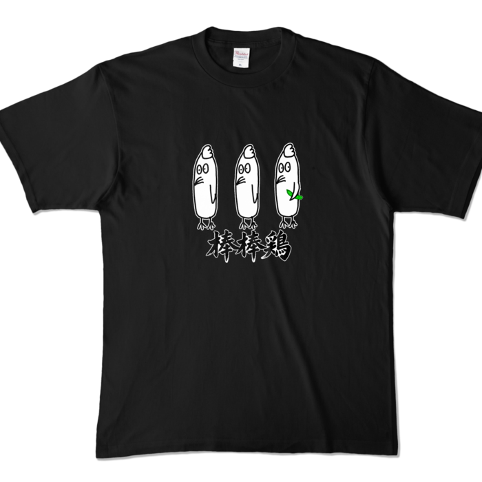 カラーTシャツ - XL - ブラック （濃色）