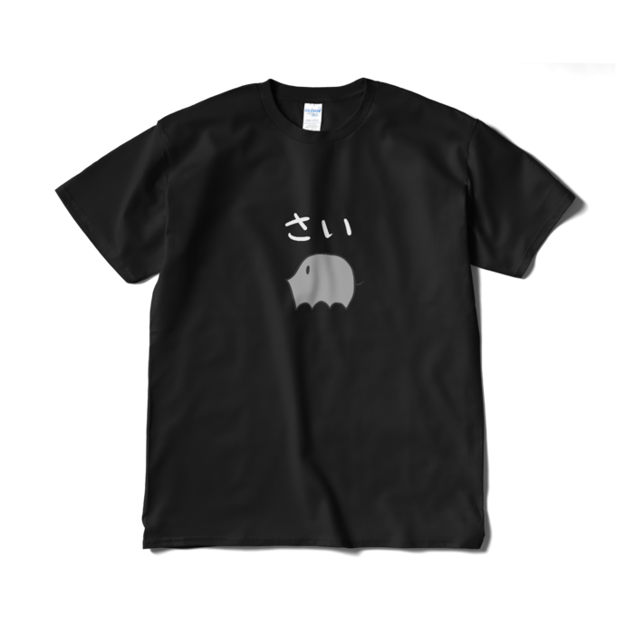 Tシャツ(短納期) - XL - ブラック