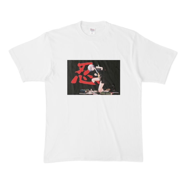 忍 Tシャツ - XL - 白