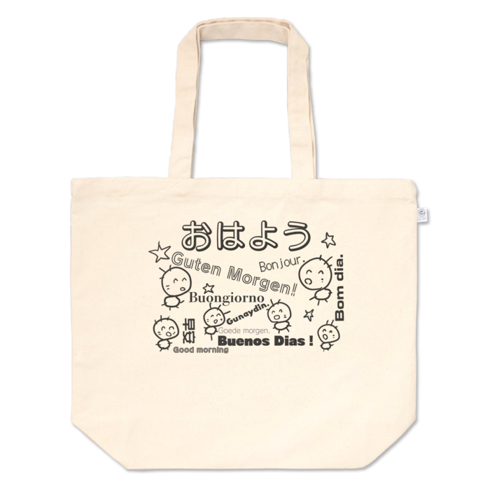 トートバッグ - L - プリント面積中