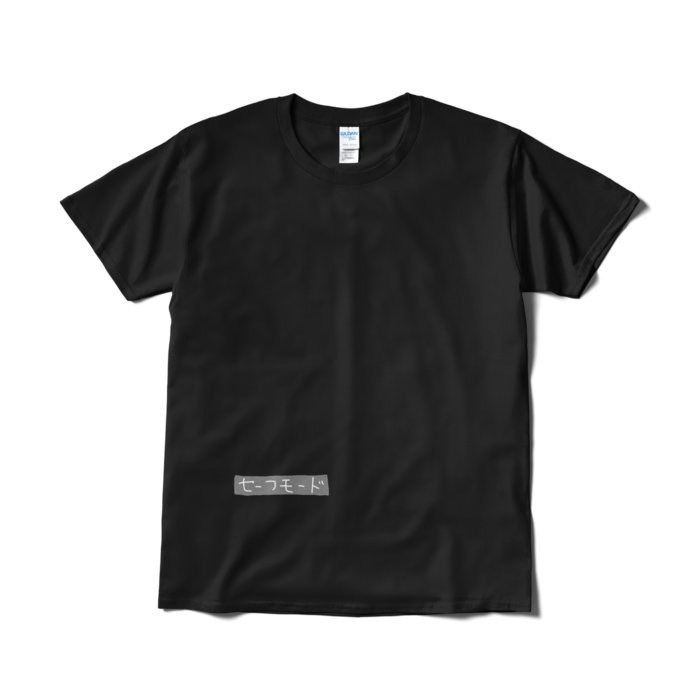 Tシャツ（短納期） - L - ブラック