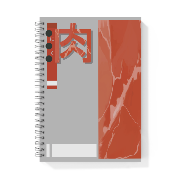 リングノート - A5