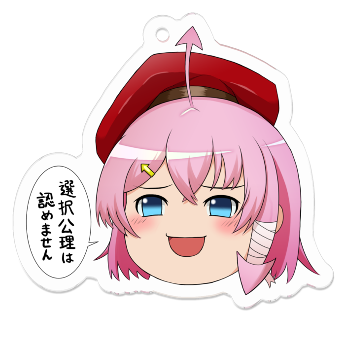 アクリルキーホルダー - W50 × 50mm 以内