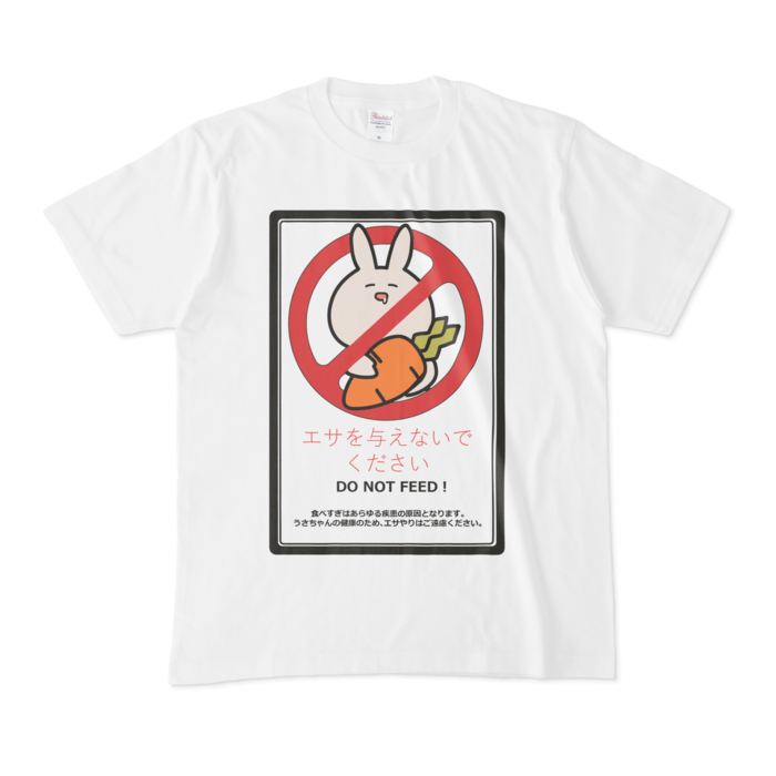 Tシャツ - M