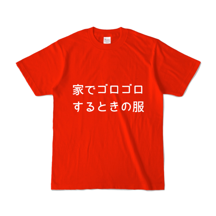 カラーTシャツ - S - レッド (濃色)