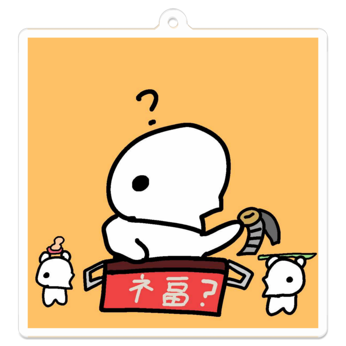 8.当たりハズレが割とわかりやすい福袋