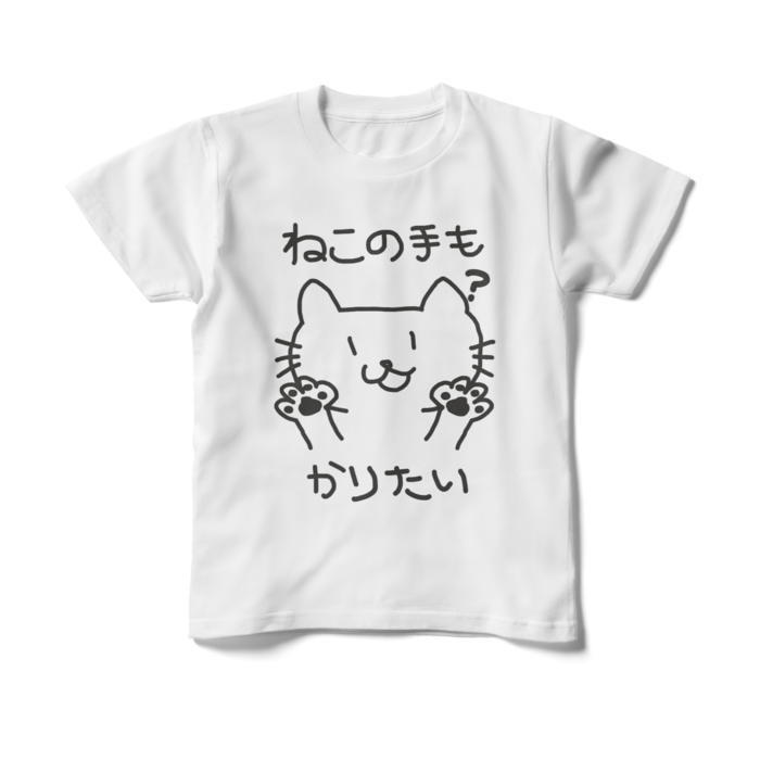キッズTシャツ - 150cm - 正面