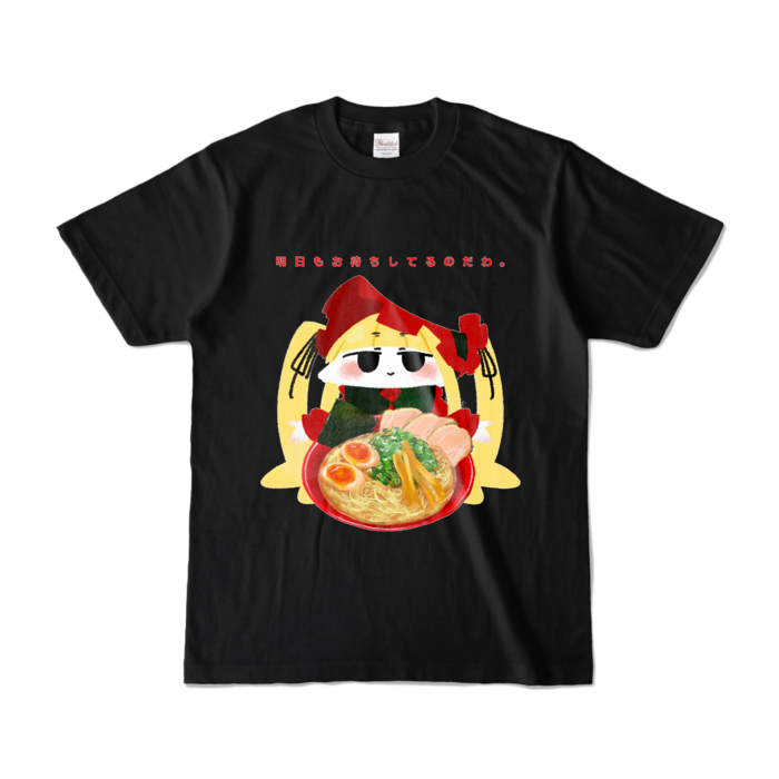 カラーTシャツ - S - ブラック (濃色)