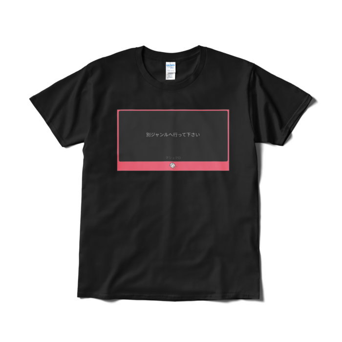 Tシャツ（短納期） - L - ブラック