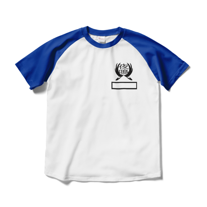 ラグランTシャツ - M - ホワイト×ロイヤルブルー