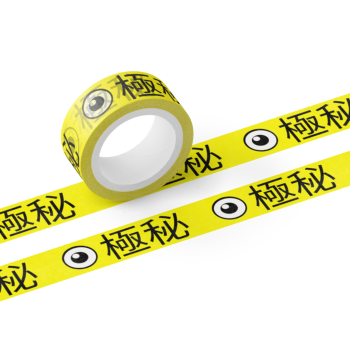 マスキングテープ - テープ幅 15mm