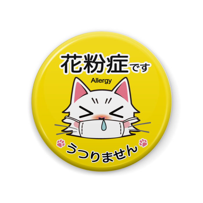 缶バッジ - 57mm