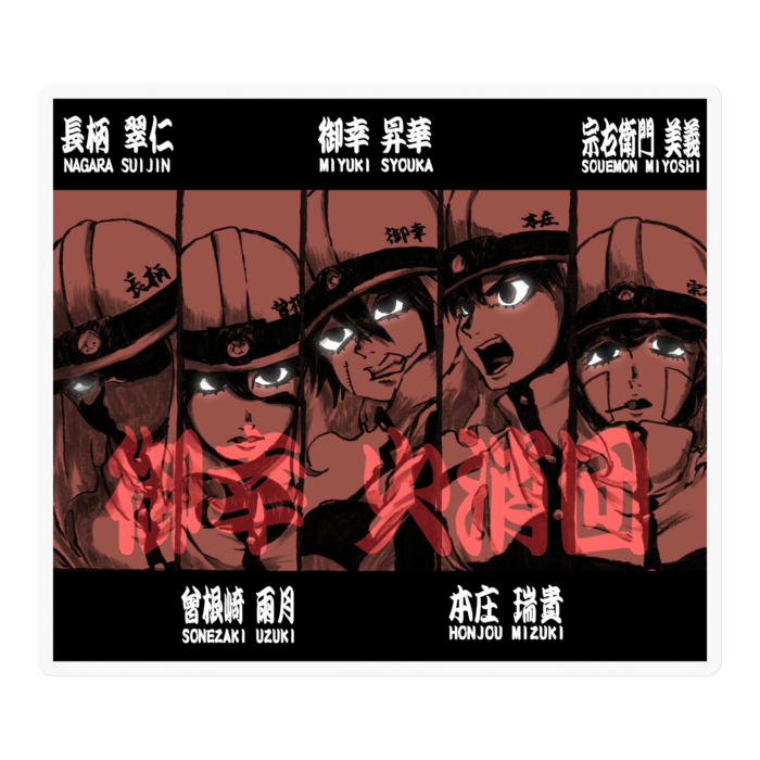 ステッカー - 100 x 100 (mm)