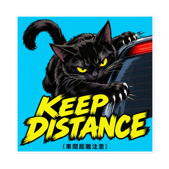 ステッカー - W160 × H160mm 以内