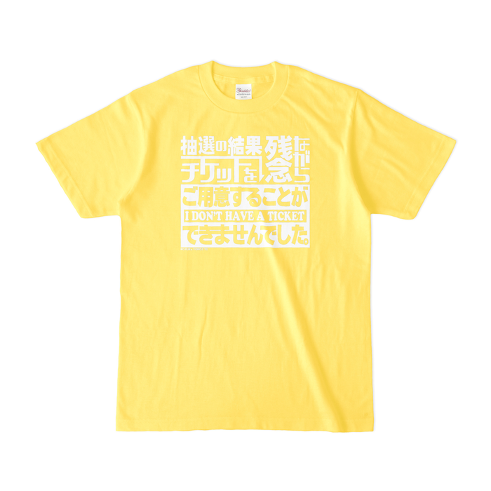 カラーTシャツ(濃色) - S - イエロー