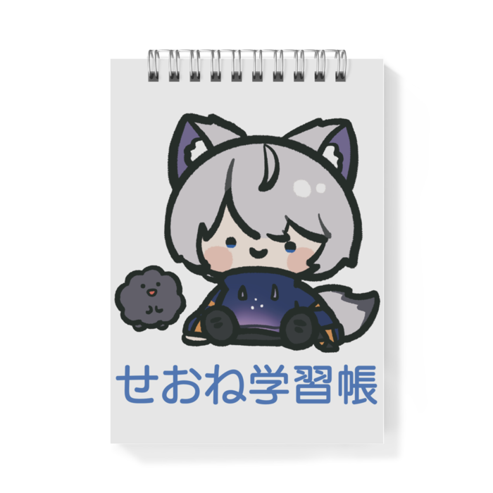 メモ帳 - A6 - 片面