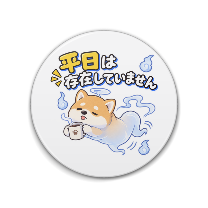 缶バッジ - 76mm
