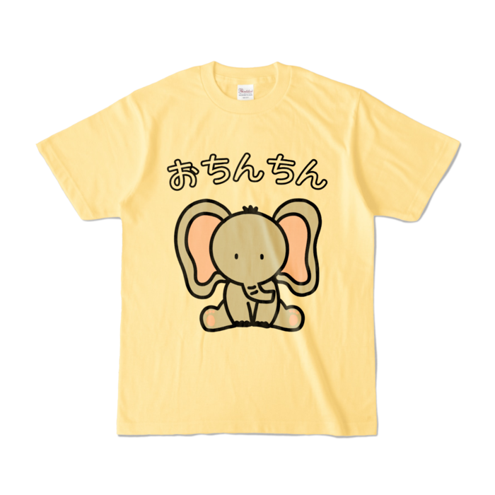 カラーTシャツ - S - ライトイエロー (淡色)