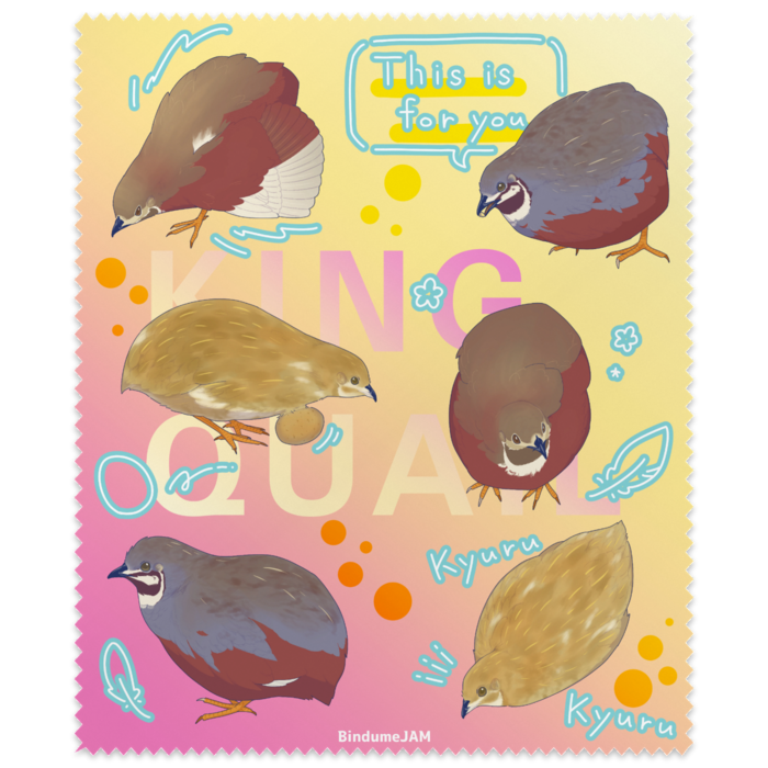 メガネ拭き